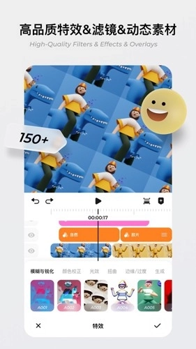 BLURRR剪辑软件免费版图2