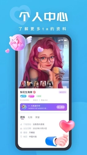 King语音图3