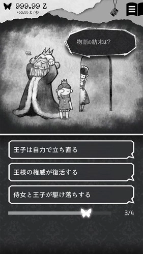 第二自我(2)