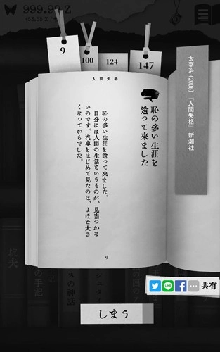 第二自我(3)