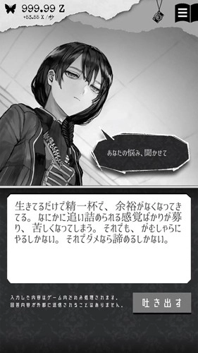第二自我(5)