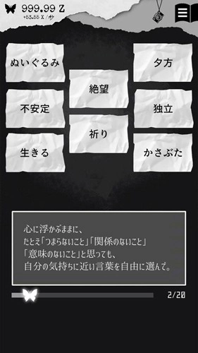 第二自我(4)