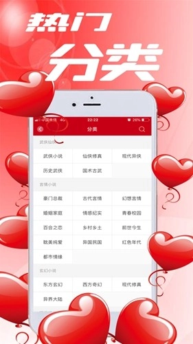 完本小说阅读器安卓版图2