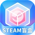 steam盲盒 v1.0.1