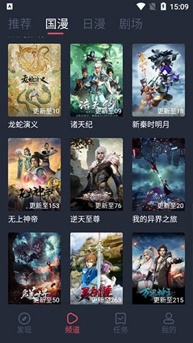 clicli弹幕网最新版图3