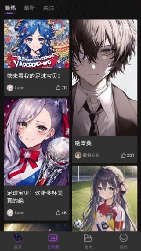 盗梦师ai绘画图1