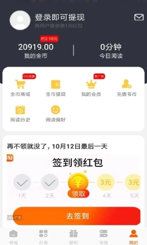洋葱免费小说(4)