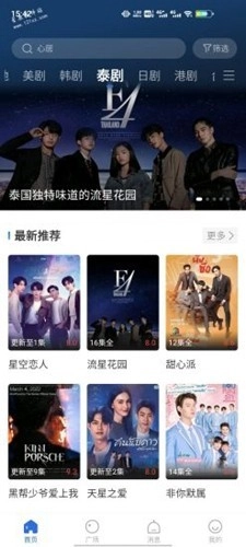 卡普视频免费追剧图4