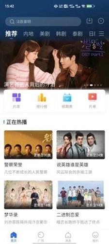 卡普视频免费追剧图3