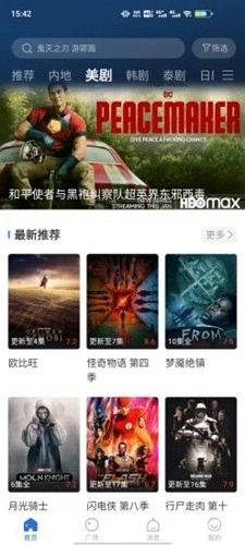 卡普视频免费追剧图2