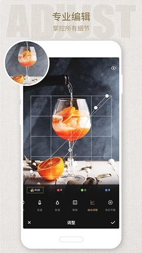 Fotor懒设计免费版