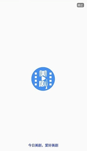 今日美剧最新版图1