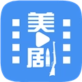 今日美剧最新版