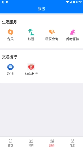 掌上长乐最新版图1