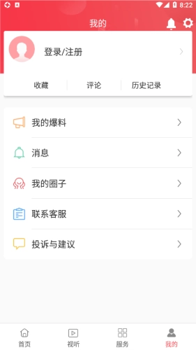 掌上长乐最新版图3