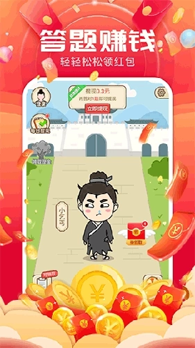 成语闯关记最新版图1