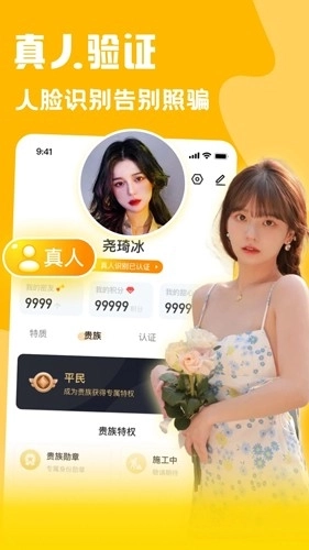 果果旅行安卓版