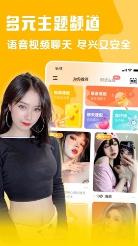 果果旅行安卓版