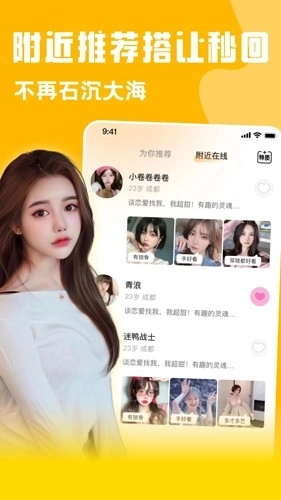 果果旅行安卓版