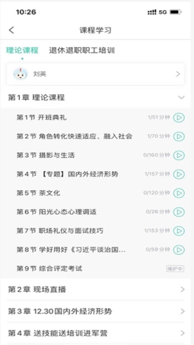 医对医(4)