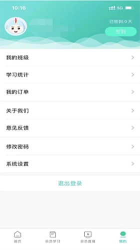 医对医(3)