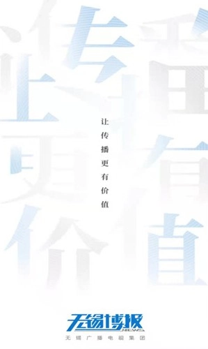 无锡博报图1