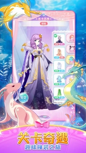 巴啦啦魔法变身2(2)