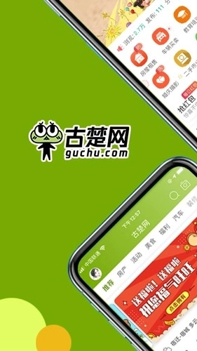 古楚网图1