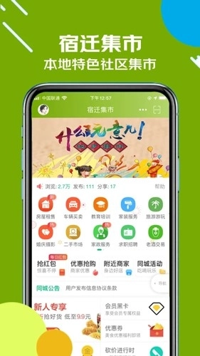 古楚网图4
