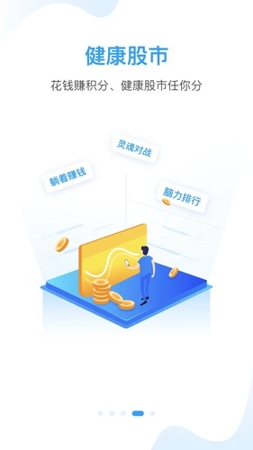 知了小禅图4