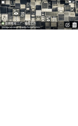 音频视频工厂中文版