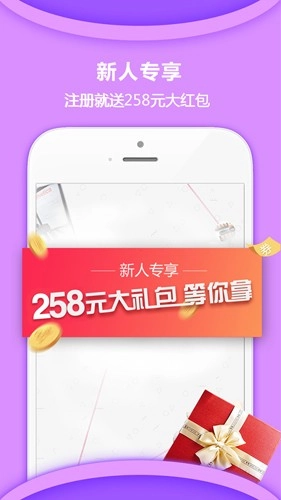 惠家有购物商城图1