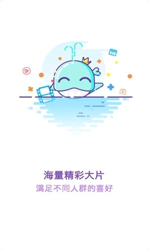 追剧眼免费版图1