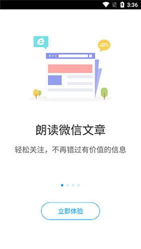 爱听书(5)