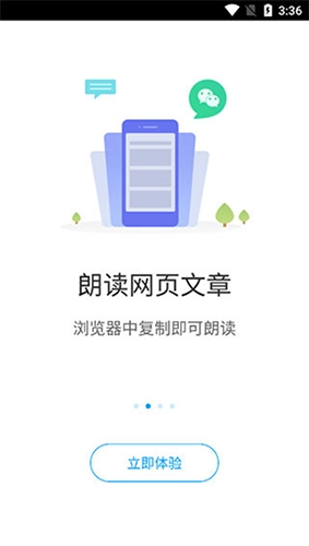 爱听书(3)