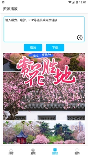 美剧巴士2026最新版图5