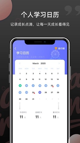 羊驼韩语单词安卓版图5
