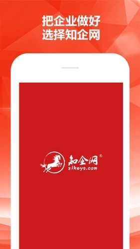 知企网安卓版图1