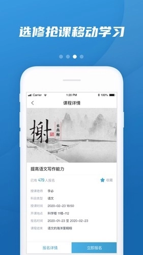 易加教育图3