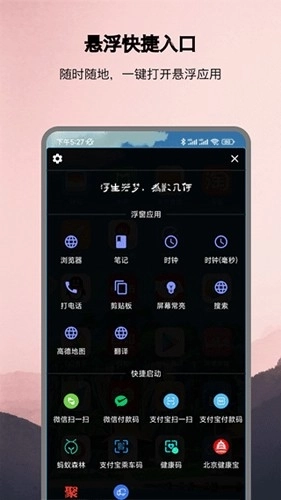 浮生最新版图1