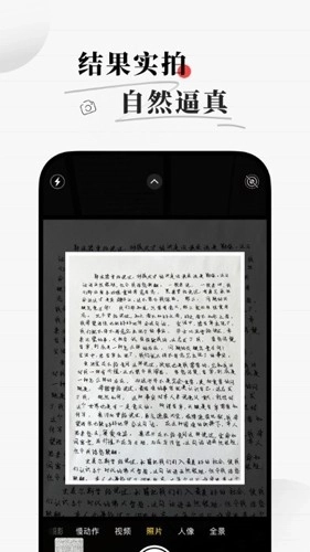 易字迹生成器图3