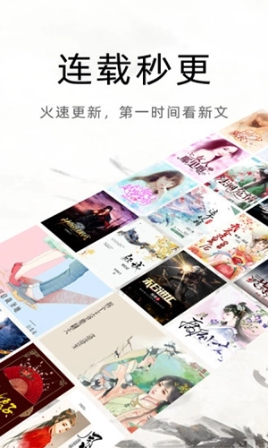 魔读小说阅读器图1