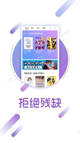 兔兔读书最新版(3)