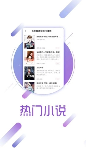 兔兔读书最新版(1)