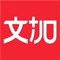 文加最新版