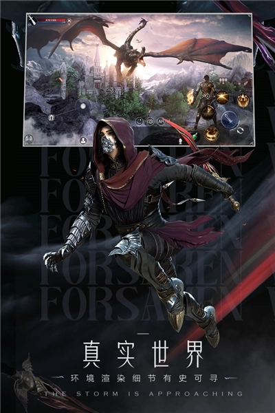 新神魔大陆国际服