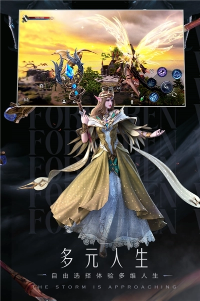 新神魔大陆国际服