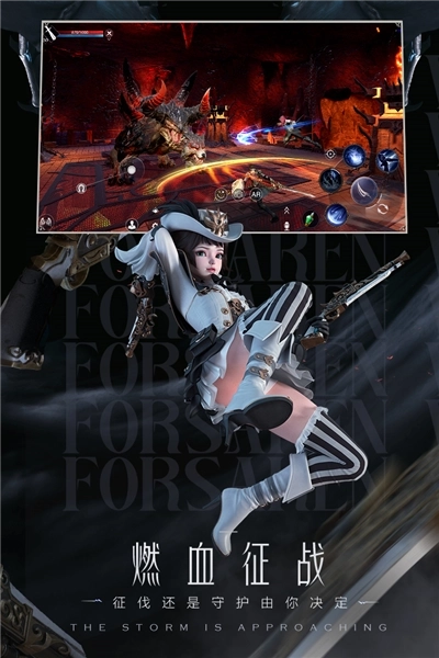 新神魔大陆国际服