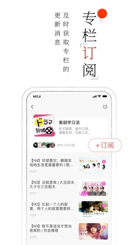 MOJi阅读(4)