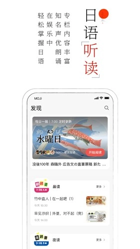 MOJi阅读(1)